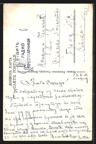 AK Belgrade, Le monument de Reconnaissance à la France