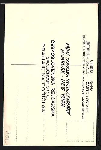 AK Belgrade, Palais Royal