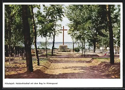 AK Nikolajeff, Heldenfriedhof mit dem Bug im Hintergrund