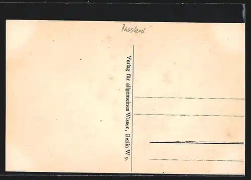 AK Kowel, Marktstrasse mit Fussgängern