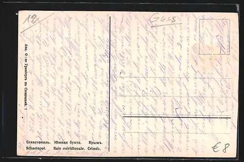 AK Sébastopol, Baie méridionale