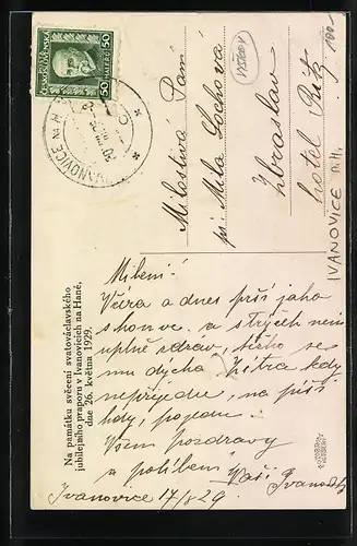 AK Ivanovice, Na Památku Tisicileté Smrti Sv. Václava