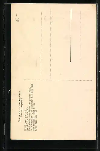 AK Kriegsschiff SMS Hessen, Schiffsglocke