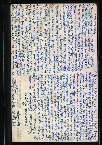 Künstler-AK Tänzerin mit Tamburin