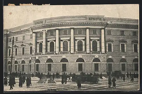 AK Leningrad, Bibliothèque National Publique