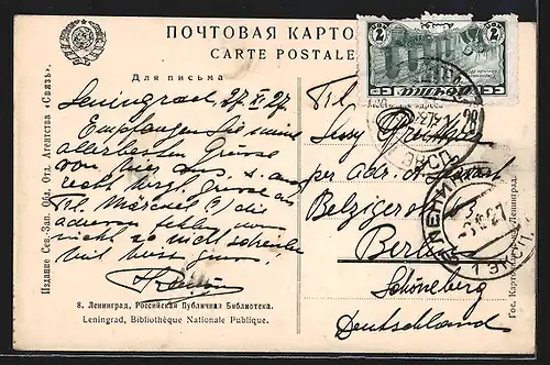 AK Leningrad, Bibliothèque National Publique