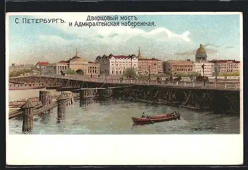 Lithographie St. Petersburg, Dworzowai most i Admiralteiskaja nabereschnaja