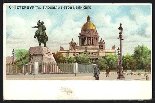 Lithographie St. Petersburg, Reiterstandbild Zar Peter der Grosse