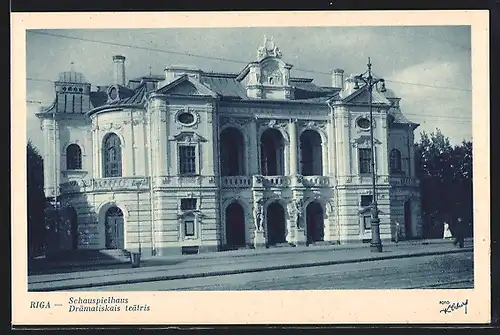 AK Riga, Dramatiskais teatris