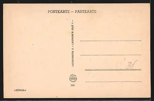 AK Riga, Justizpalast