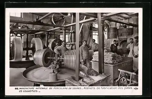 AK Sèvres, Manufacture nationale de Porcelaine, Ateliers de fabrication des pates et couvertes