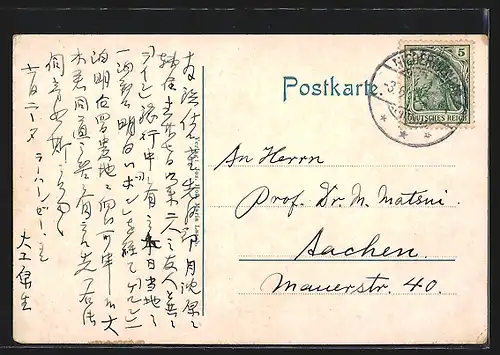 AK Maria Laach, Abtei Maria Laach mit See