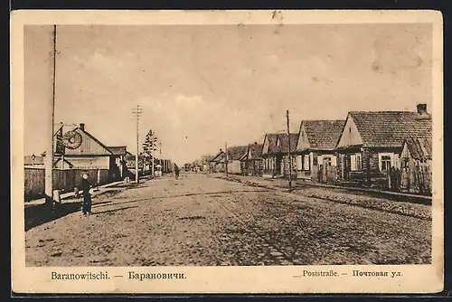 AK Baranowitschi, Blick in die Poststrasse