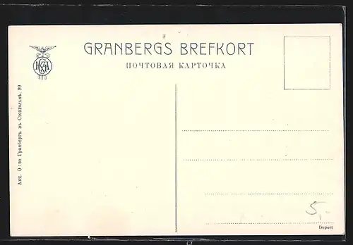 AK Moscou-Kremlin, Vue generale