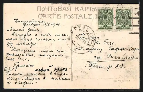 AK Moscou, Le Kremlin du coté de Temple du Sauveur