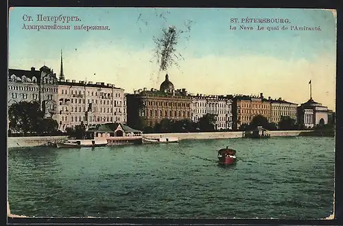 AK St. Petersburg, Admiralitätsufer (Admiraltejskaja Nabereschnaja)