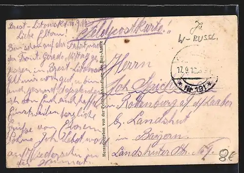 AK Brest Litowsk, Zerstörte Häuser und verkohlte Bäume