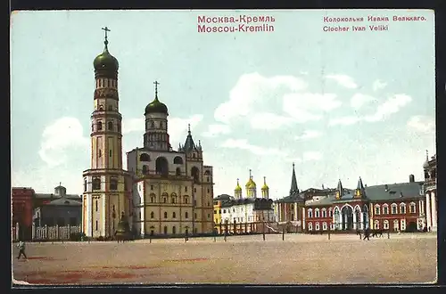 AK Moscou-Kremlin, Clocher Ivan Veliki