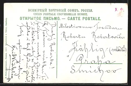 AK Moscou-Kremlin, Clocher Ivan Veliki