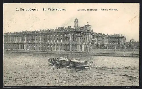 AK St.-Pétersbourg, Palais d`hiver