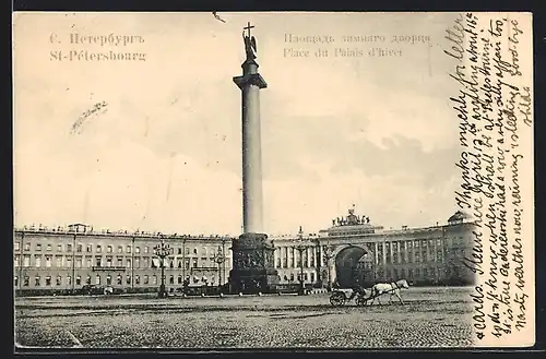 AK St.-Pétersbourg, Place du Palais d`hiver