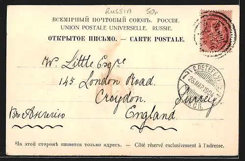 AK St.-Pétersbourg, Place du Palais d`hiver