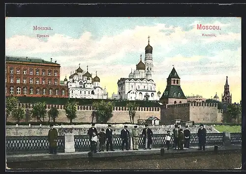 AK Moscou /Kremlin, Strassenpartie mit Kirche