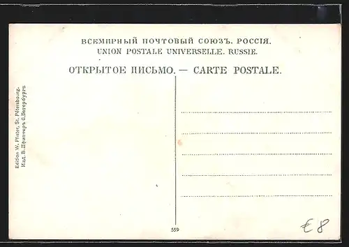 AK Moscou /Kremlin, Strassenpartie mit Kirche