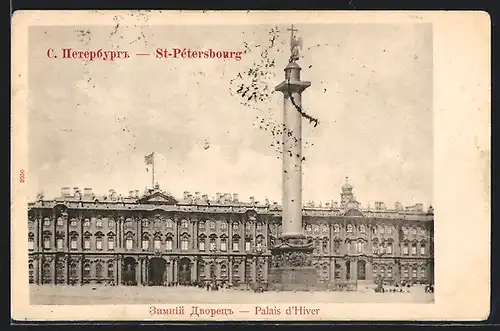 AK St.-Pétersbourg, Palais d`Hiver