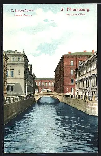 AK St.-Pétersbourg, Petit canal d`hiver