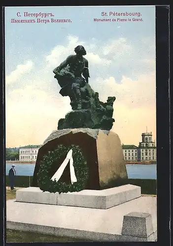 AK St.-Pétersbourg, Monument de Pierre le Grand