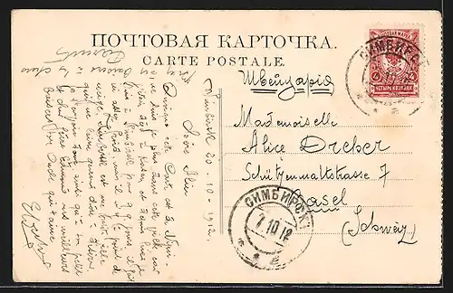 AK Nijni-Novgorod, Blick in den Ort, grosser Turm