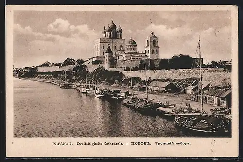 AK Pleskau, Ansicht der Dreifaltigkeits-Kathedrale
