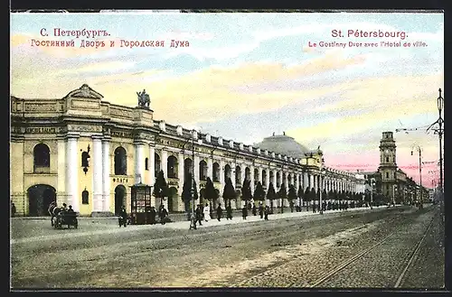 AK St. Pétersbourg, Le Gostinny Dvor avec l`Hotel de ville