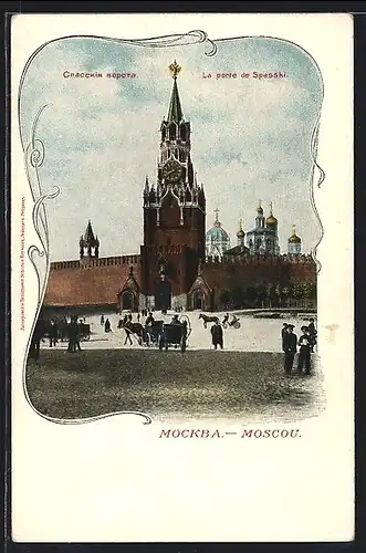 AK Moscou, La porte de Spasski