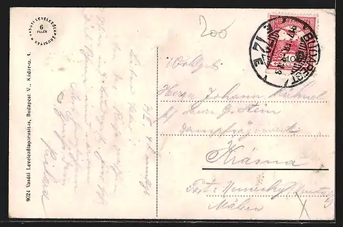 AK Ersekujvar, Iskola-utca