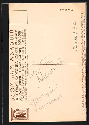 AK Georgien, Junge Frau in Tracht, Tongefässe