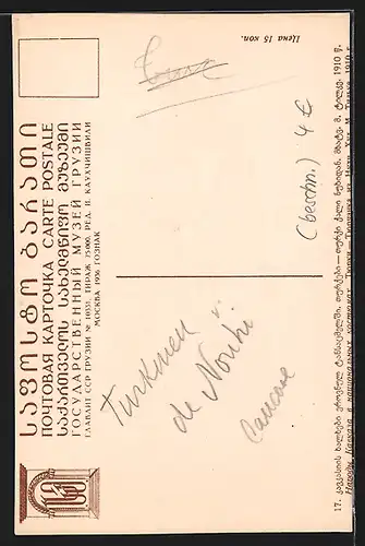 AK Junge Turkmenin in Tracht