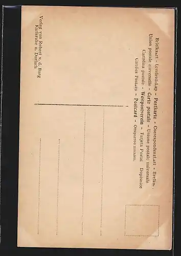 AK Mainz, Mainzer Volksbank, Eingang