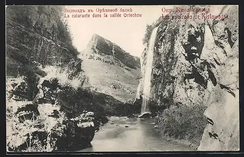 AK Kislowodsk, La cataracte dans la vallée Oriechow