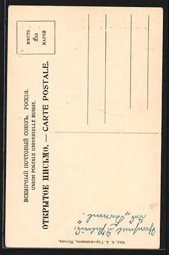 AK Moscou, Salle du trône au palais du Kremlin