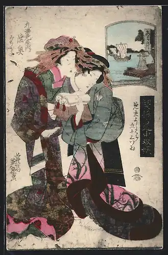 Künstler-AK Zwei junge Japanerinnen im Kimono, Segelschiffe