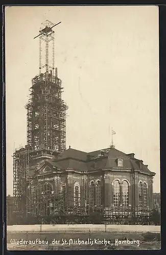 AK Hamburg-Neustadt, Wiederaufbau der St. Michaeliskirche