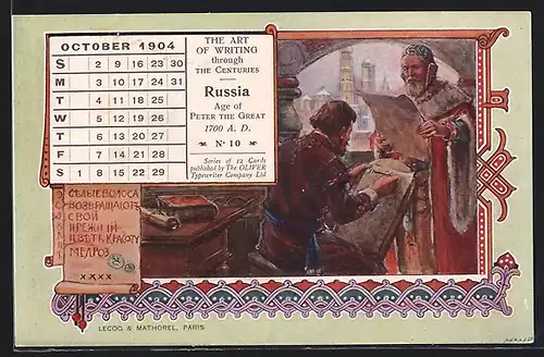Künstler-AK Russen lesen Schriftstücke zur Zeit Peters des Grossen, Russische Kunst