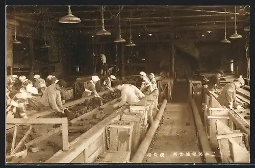 AK Bibai, Arbeiter im Kohlebergwerk