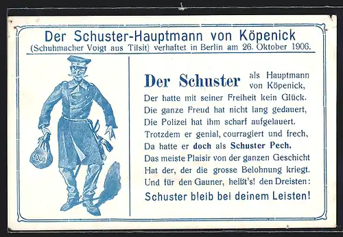 AK Berlin, Der Schuster-Hauptmann von Köpenick, Schuhmacher Voigt aus Tilsit, der Hauptmann mi der Beute