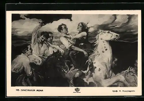 Künstler-AK sign. N. Kozhuharovo: Landmädchen reitet mit russischen Bauern auf einem Pferd