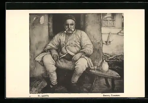 Künstler-AK sign. Vasil Stoilovt: alter Russe sitzt an einer Hauswand