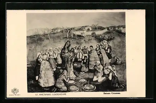 Künstler-AK sign. Wassil Stoilow: Russen bei der mystischen Anbetung