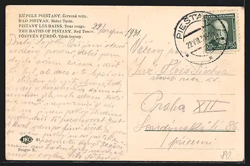 AK Piestany, Cervená veza